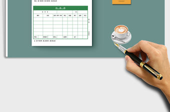 2021年公司倉庫出入庫單