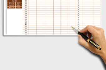 2021年財務收支表（多功能管理查詢)