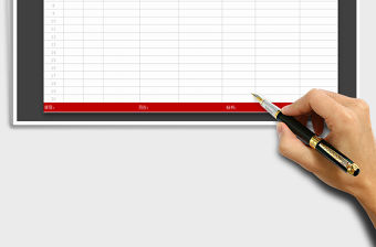 2021年行程計(jì)劃表