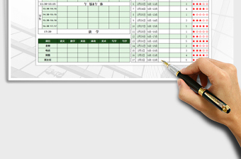 2021年課程表+學(xué)習(xí)計(jì)劃表(公式自動(dòng)標(biāo)注符號(hào)）