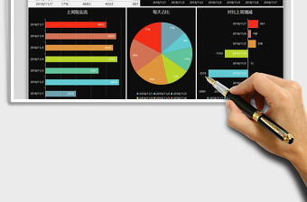 2021年財(cái)務(wù)每周現(xiàn)金流數(shù)據(jù)報(bào)告免費(fèi)下載