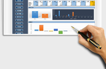 2021年財務收支記賬管理系統