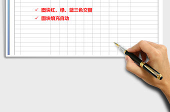 2021年工作任務計劃表