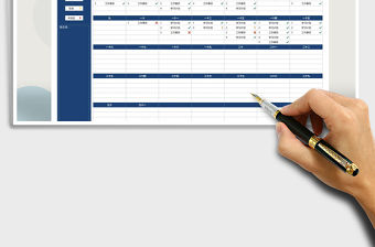 2021年學習計劃表-工作規劃表