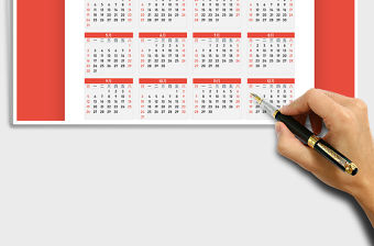 2021年2021通用版牛年日歷