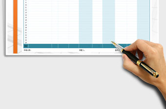 2021年存貨盤點表模板