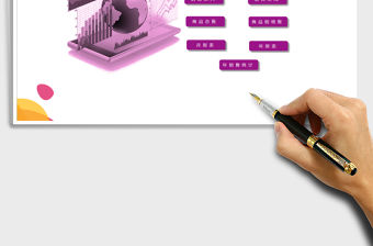 2021年銷售管理系統（帶統計報表）