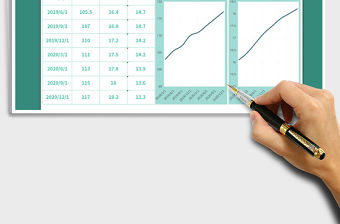 2021年身高體重記錄表