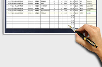 2021年客戶往來明細（自動匯總）