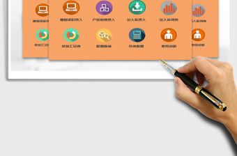 2021年完美進銷存管理系統（窗體錄入）