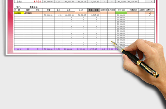 2021年应收应付账款明细表-公式计算免费下载