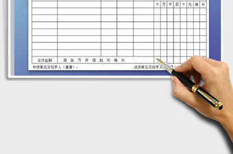 2021年送貨明細(xì)單通用