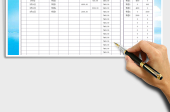 2021年收支表+個(gè)人理財(cái)+收支日記賬（查詢統(tǒng)計(jì)）