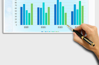 2021年商務漸變綠色系柱形圖表模板