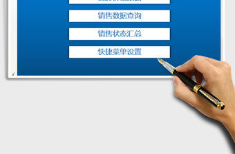 2021年樓盤普通居民房銷售價格信息管理