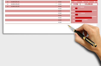 2021年銷售收入統(tǒng)計（總額匯總，按年月查詢）