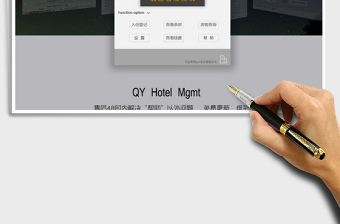 2021年賓館酒店管理系統(tǒng)