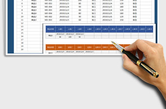 2021年出入庫明細(xì)表（可查詢明細(xì)）