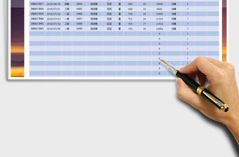 2021年進銷存倉庫出庫表