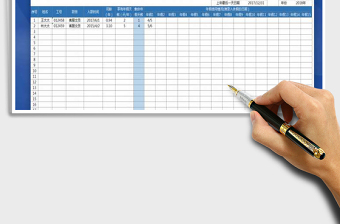 2021年員工年假統(tǒng)計表（自動計算剩余年假）-499