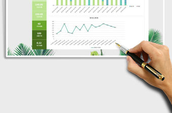 2021年健康健身減肥美容記錄表格模板