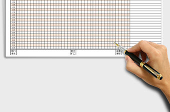 2021年員工出勤統(tǒng)計報表