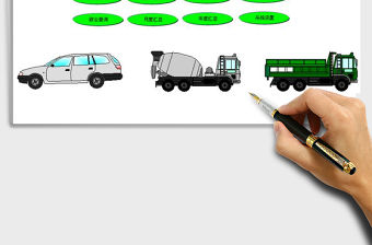 2021年車輛管理系統