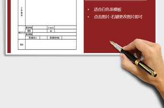 2021年駕駛員報名表