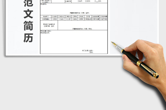 2021年客戶(hù)投訴處理記錄表