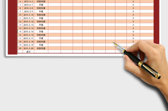 2021年出入庫(kù)登記表（自動(dòng)統(tǒng)計(jì)）
