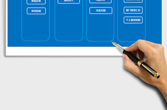 2021年辦公用品采購(gòu)領(lǐng)用管理系統(tǒng)