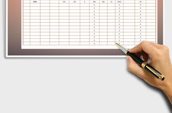 2021年進銷存-出入庫存表