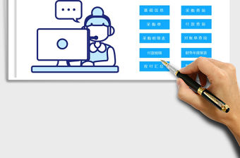 2021年采購管理系統(tǒng)（帶對賬單）