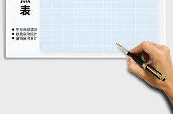 2021年服裝鞋包庫存盤點表(自動統計)