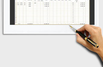 2021年財(cái)務(wù)管理員工工資表（帶個(gè)稅）