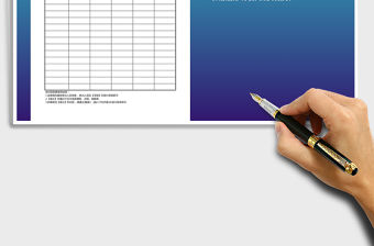 2021年培訓簽到表