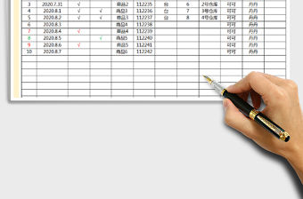 2021年出入庫（庫存明細表）