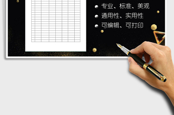 2021年會議、培訓(xùn)簽到表