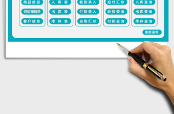 2021年進銷存管理系統(tǒng)（財務統(tǒng)計，庫存自動更新）實用進銷存