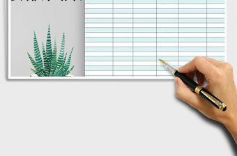 2021年實習生公司宿舍安排計劃表