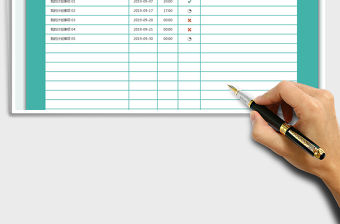 2021年待辦事項跟蹤管理（計劃記錄表）