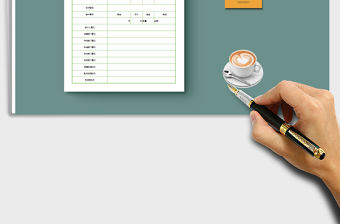 2021年客戶意見投訴處理表