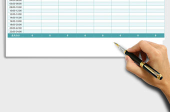 2021年店鋪國慶中秋雙節銷售營業額統計表