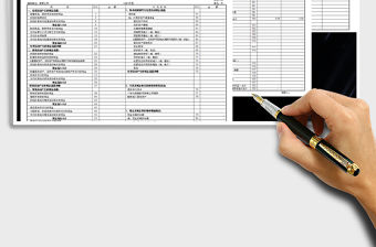 2021年現金流量表-自動生成模板(最全全套表)