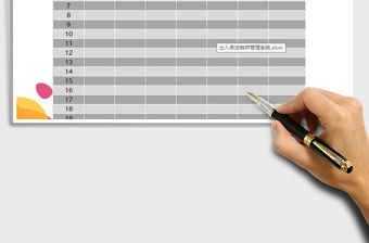 2021年產品銷售情況統計表