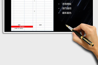 2021年工程收支明細(xì)表