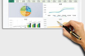 2021年年度銷售數據分析表