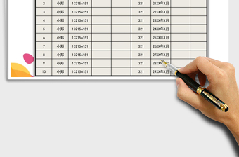 2021年客户订单销售登记表