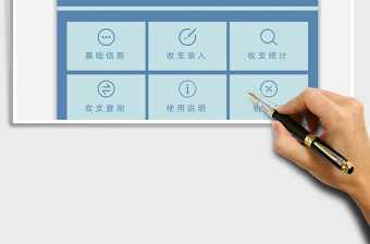 2021年財(cái)務(wù)記賬管理
