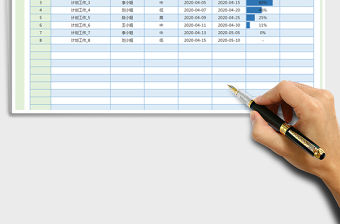 2021年工作計(jì)劃管理表-時(shí)間狀態(tài)追蹤免費(fèi)下載